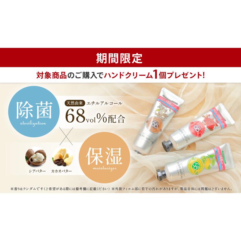 ハンドクリームおまけ/蘭夢 洋蘭から生まれた厚生労働省認定の薬用育毛