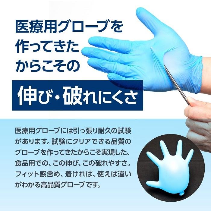 即納・アウトレット】ニトリル100%手袋 M 10箱(1箱100枚入×10) 安心の