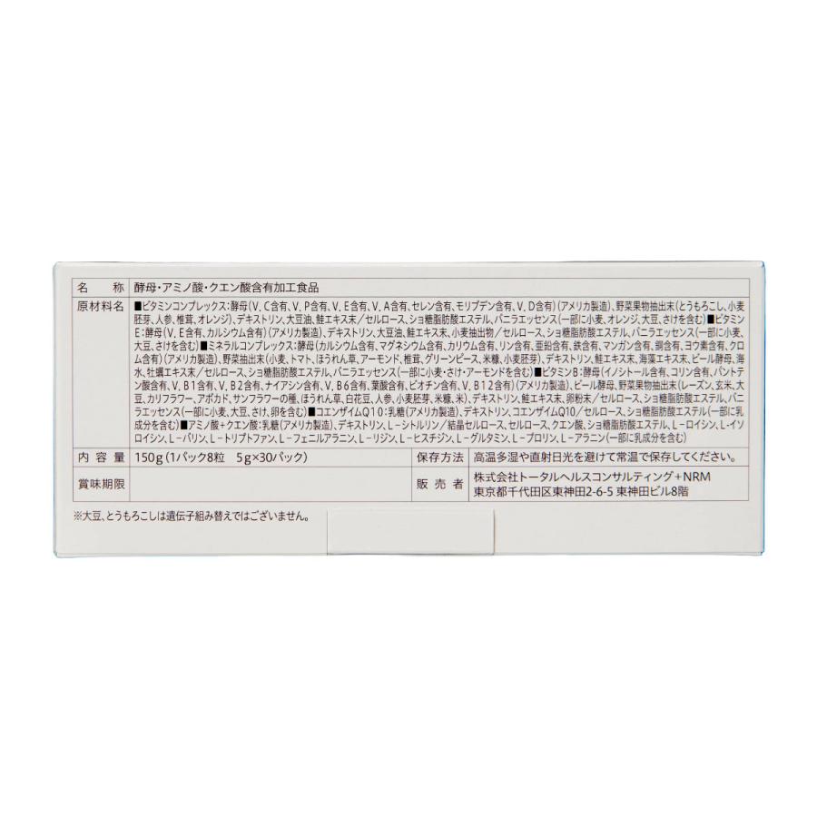 ベジタミン 1箱 (1パック8粒×30日分) NMN配合 マルチビタミン ミネラルサプリメント 日本製 必須ビタミン ミネラル アミノ酸 オールインワンパック |  | 05