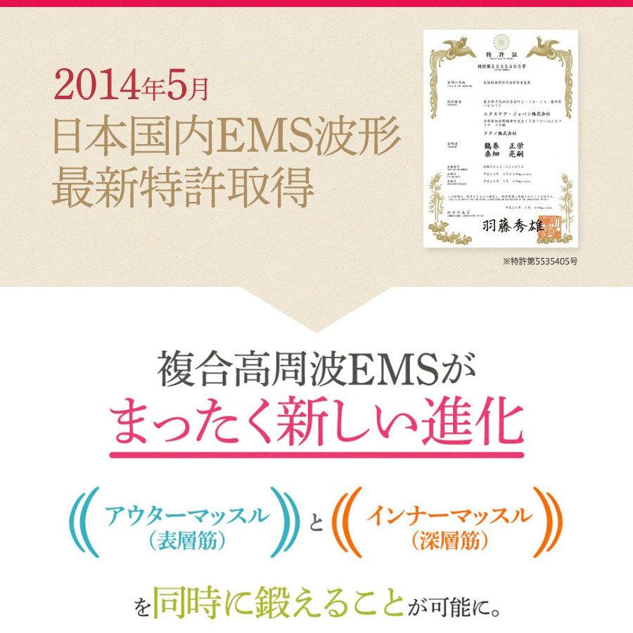 ダイエット業界最高クラス最大出力25万Hz! 日本製 複合高周波EMS ダブルインパクトシェイプ 楽トレの家庭版 腹筋 お腹 足 お尻 ジェル インナーマッスル 筋トレ｜thcselect｜18