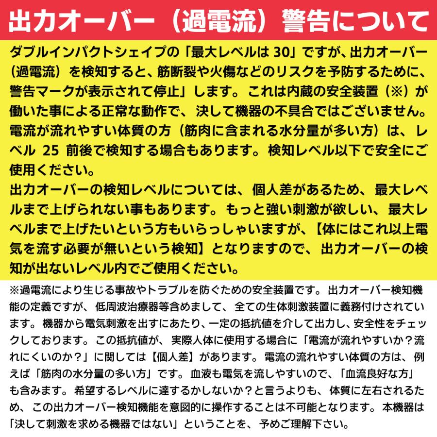 ダイエット業界最高クラス最大出力25万Hz! 日本製 複合高周波EMS ダブルインパクトシェイプ 楽トレの家庭版 腹筋 お腹 足 お尻 ジェル インナーマッスル 筋トレ｜thcselect｜02