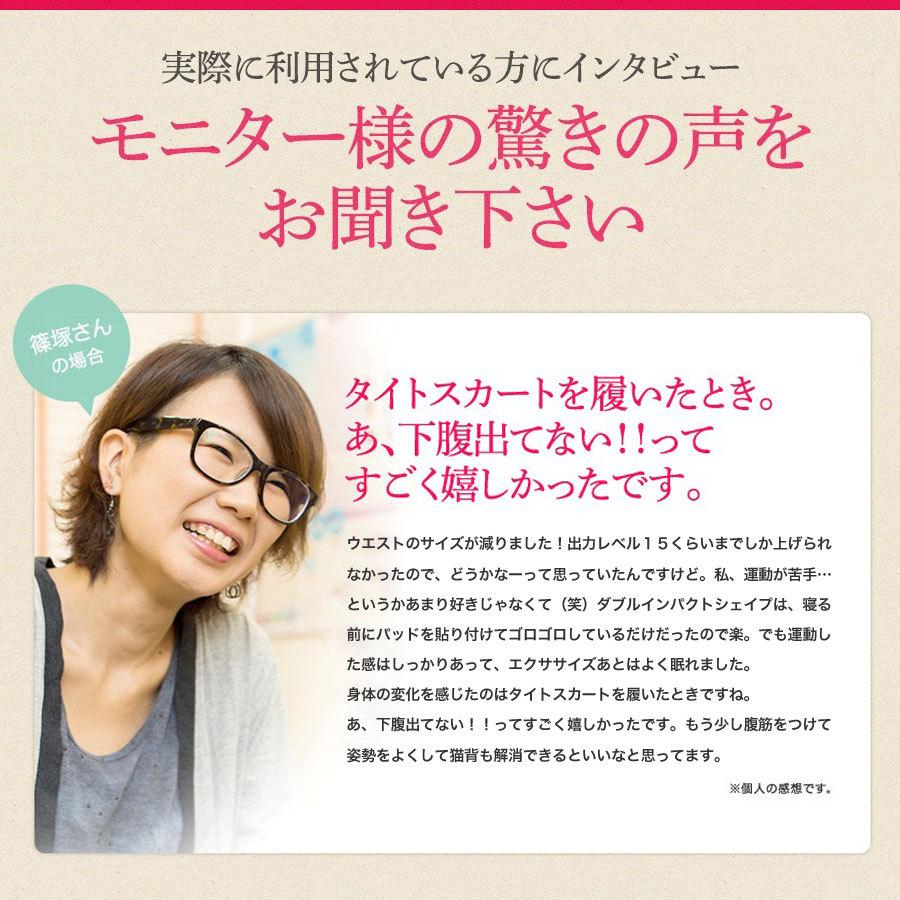 ダイエット業界最高クラス最大出力25万Hz! 日本製 複合高周波EMS ダイエット業界最高クラス最大出力25万Hz! 日本製 複合高周波EMS
