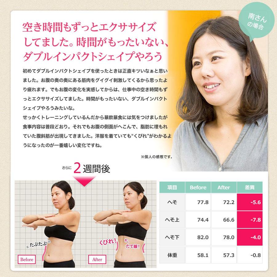 ダイエット業界最高クラス最大出力25万Hz! 日本製 複合高周波EMS