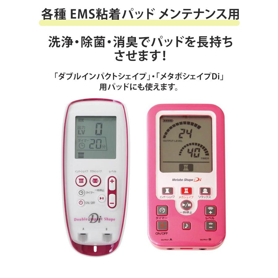 クリーンミスト50ml EMS 粘着パッド メンテナンス用  ダブルインパクトシェイプ ロングケアミスト代替品 洗浄スプレー 粘着力と導電力を持続 除菌 消臭 |  | 02