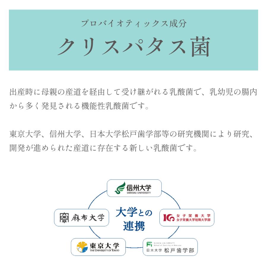 バイオクリスタルペースト 歯医者さんで売れている歯磨き粉 天然由来成分100% 研磨剤不使用 虫歯予防 ホワイトニング 口臭予防 善玉菌 お口すっきり |  | 04