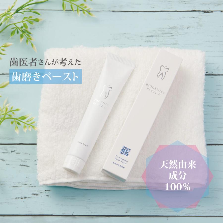 歯医者さんが考えた歯磨き粉 バイオジェニックペーストα 55g 天然由来成分100% 研磨剤不使用 虫歯予防 ホワイトニング 口臭予防 善玉菌 |  | 01