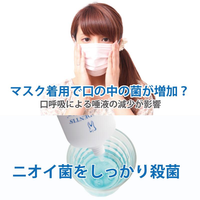 薬用マウスウォッシュ 洗口液 オーラルブルー100ml (医薬部外品) CHX プロポリス 殺菌 抗炎症作用 むし歯 歯周病予防 ハグキケア 口臭予防 |  | 07