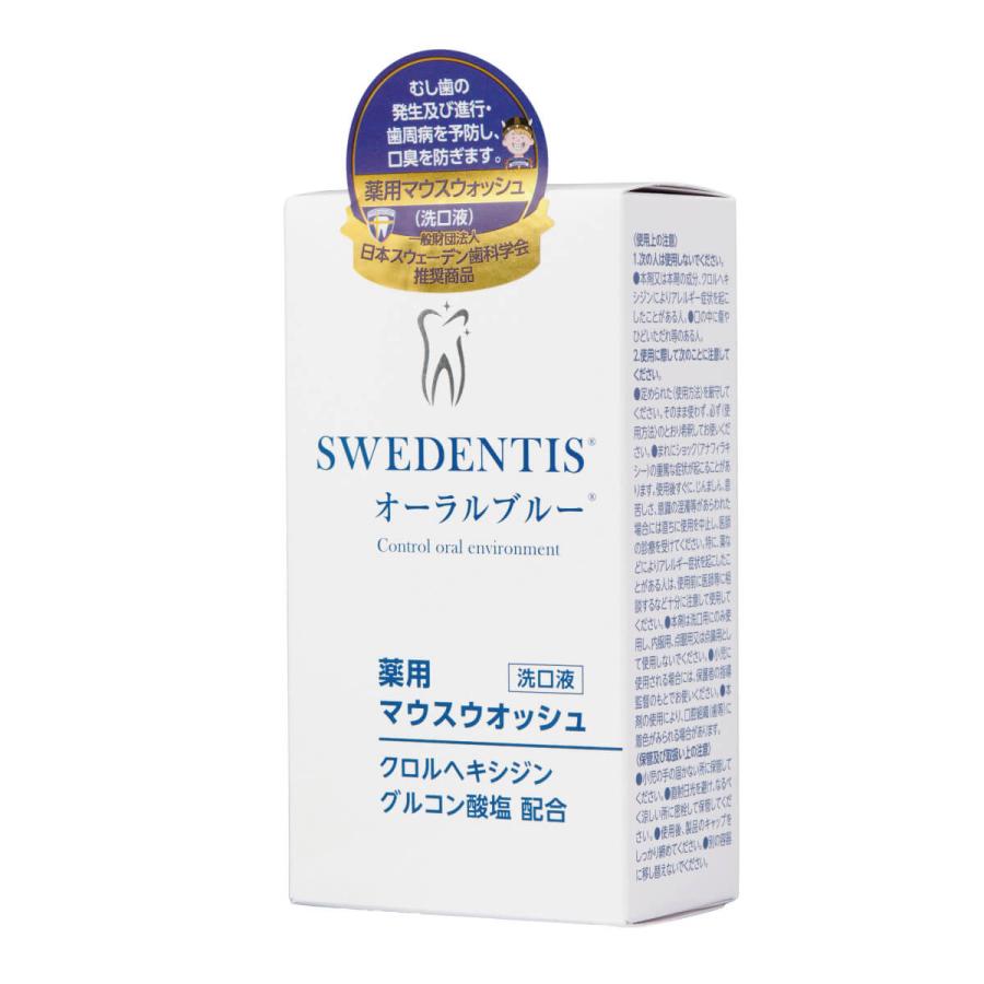 薬用マウスウォッシュ 洗口液 オーラルブルー100ml (医薬部外品) CHX プロポリス 殺菌 抗炎症作用 むし歯 歯周病予防 ハグキケア 口臭予防 |  | 13