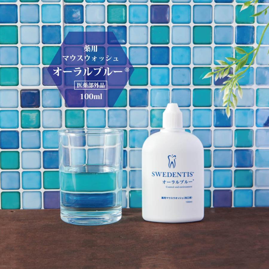 薬用マウスウォッシュ 洗口液 オーラルブルー100ml (医薬部外品) CHX プロポリス 殺菌 抗炎症作用 むし歯 歯周病予防 ハグキケア 口臭予防 |  | 01
