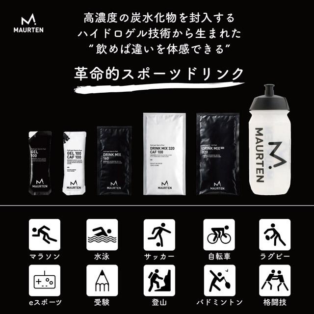 MAURTEN MAURTEN GEL100 CAF100 1箱(1袋40g×10袋) エネルギージェル