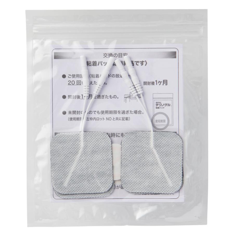 【アウトレット】他社製低周波機器OK! セキスイ テクノゲル SR-5050 粘着パッド 1組(4枚入)×2セット 複合高周波EMS メタボシェイプDi用 ダイエット 腹筋 |  | 02