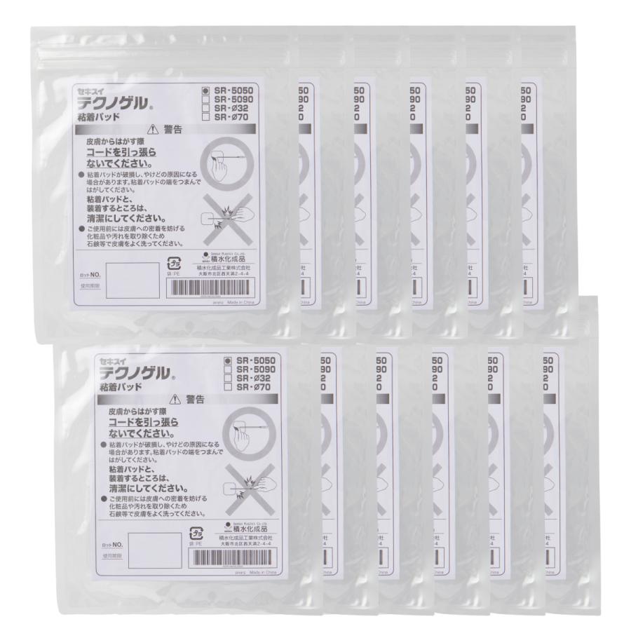 EMSIONAL PRO 本体　専用粘着パッド 株式会社Dragon Tough / EXFIT PAD -エクスフィットパッド- 直径