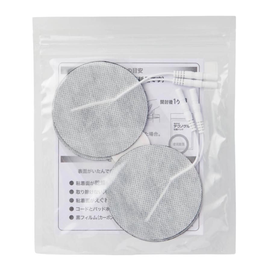 複合高周波EMS ダブルインパクトシェイプ 専用粘着パッド 1組(4