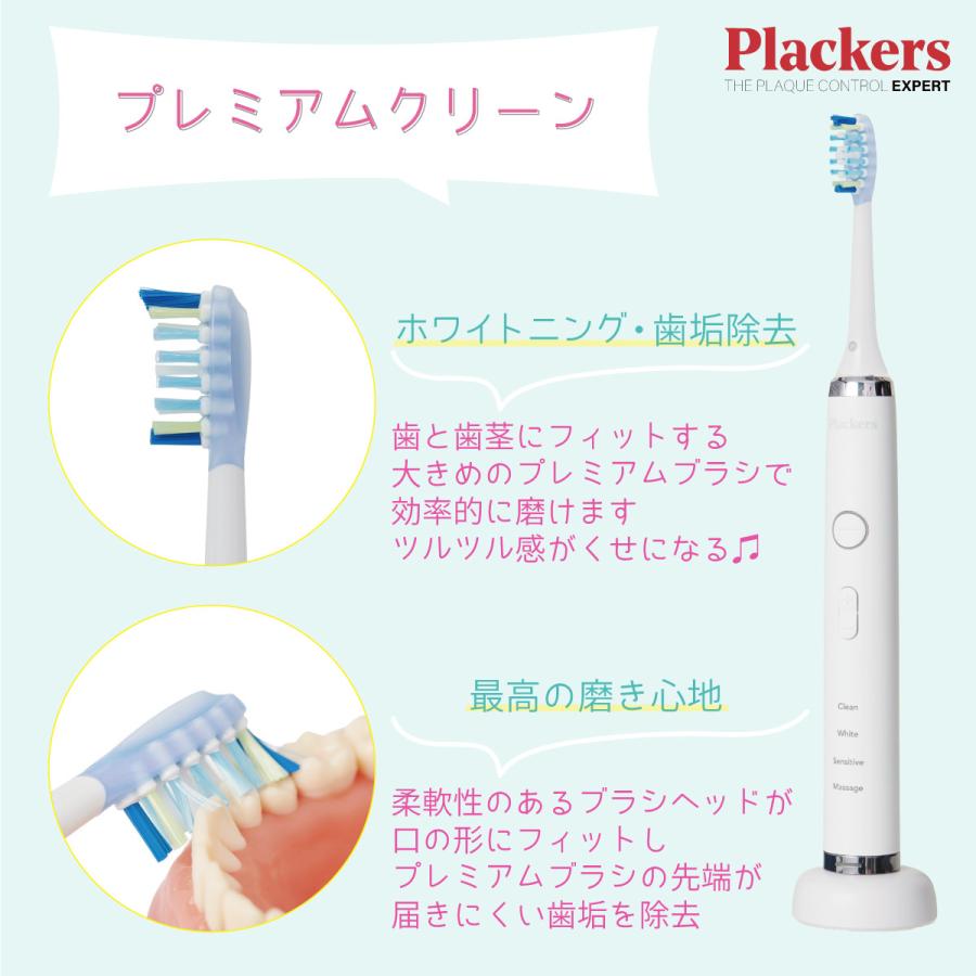 新品未開封【PLAQUES】 プラクレス電動歯ブラシ 81h+CoN92GL._UF1000,1000_QL80_.jpg