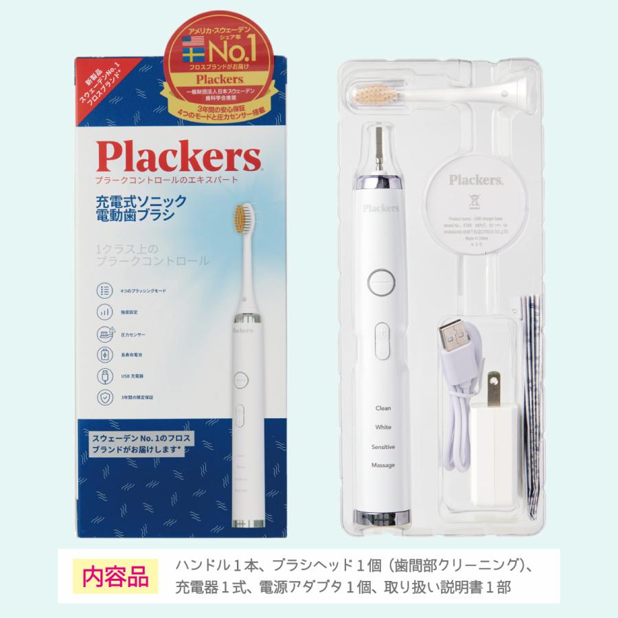 Realme N1ソニック電動歯ブラシが2000万円で発売インドでは799人