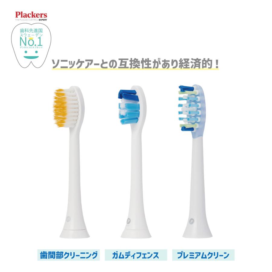 Plackers 充電式 ソニック電動歯ブラシ IPX7防水 抗菌 USB充電OK Plackers 充電式 ソニック電動歯ブラシ IPX7防水 抗菌 USB充電OK