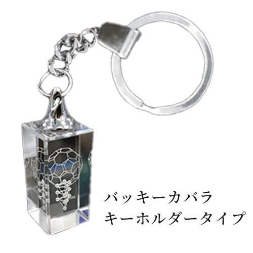 3Dカバラ バッキーカバラ |  | 01