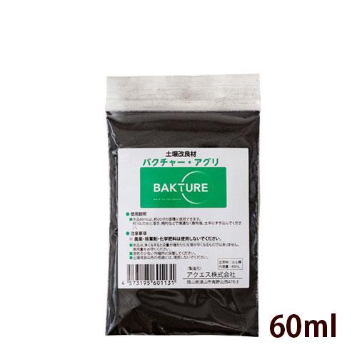 土用 バクチャー アグリ 60ml | 