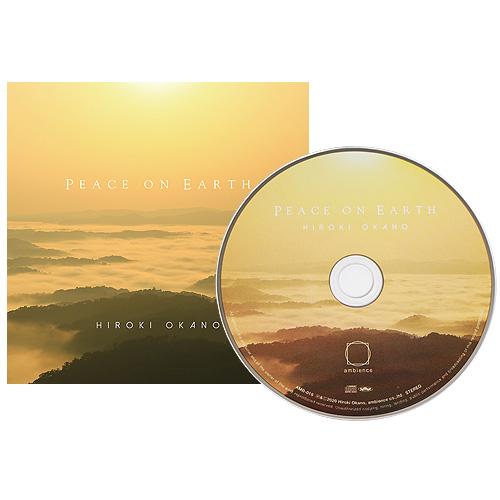 ピースオブアース PEACE ON EARTH : トータルヘルスデザイン - 通販 - Yahoo!ショッピング