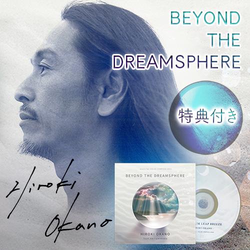 BEYOND THE DREAMSPHERE |  | 01