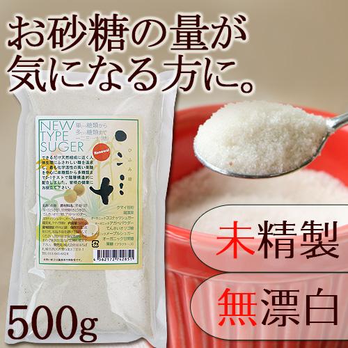 ひふみ糖（500g） |  | 01