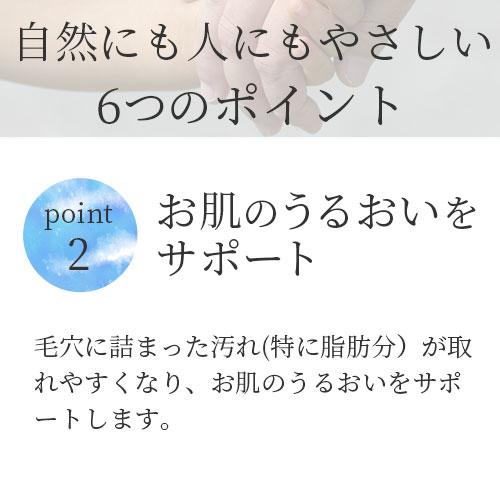 入浴剤 入浴液 ミセル 300ml 詰替用（約60回分） |  | 03