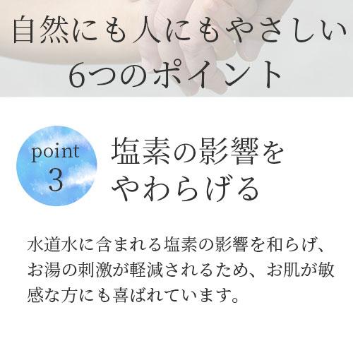 入浴剤 入浴液 ミセル 300ml 詰替用（約60回分） |  | 04