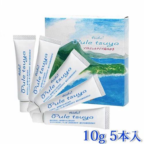 歯磨き粉 研磨剤不使用 プレツヤ(歯磨き) 10g×5本入 | 
