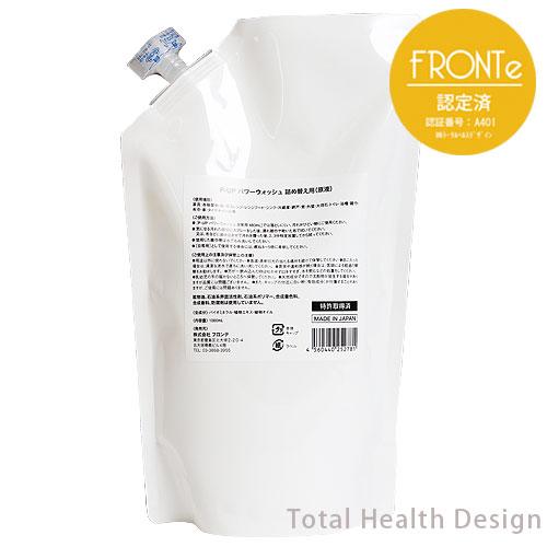 P-UPパワーウォッシュ 詰替用 (原液タイプ） 4ml（旧商品名：テラ・パワーウォッシュ） |  | 02