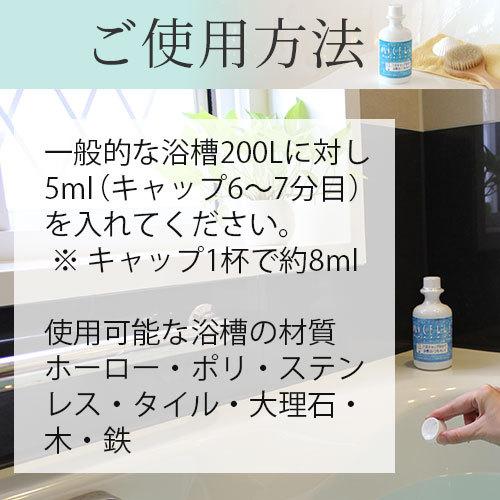 【期間限定・特別販売】ミセル 30ml |  | 07
