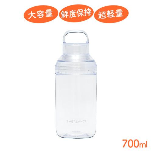 エンバランス　オンザゴーボトル　700ml　クリア | 
