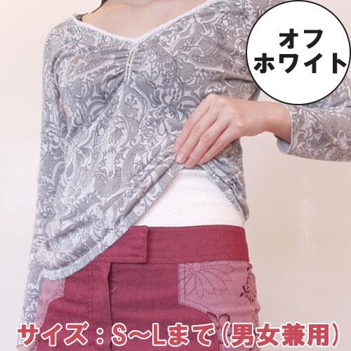 エンバランス 天使のはらまき　オフホワイト | 