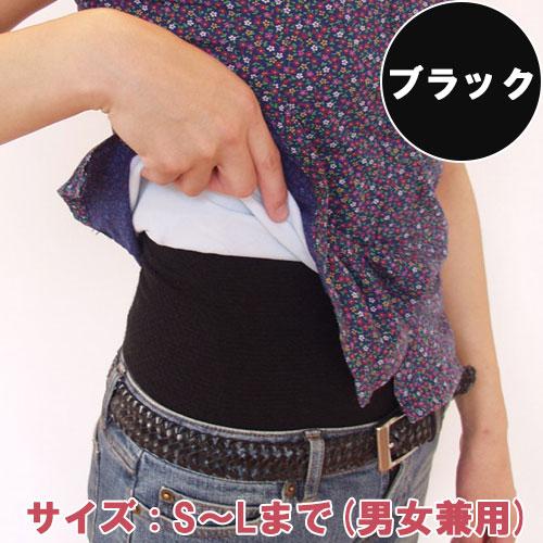 エンバランス 天使のはらまき　ブラック | 