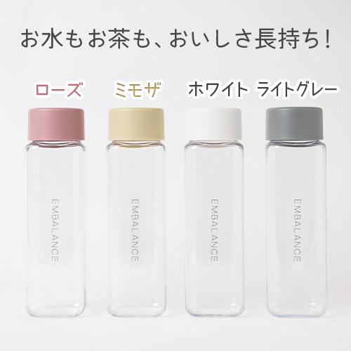 エンバランス マイボトル 400ml | 