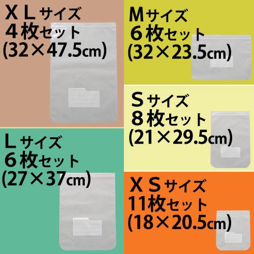 エンバランス ジッパーバッグ 全5種類 |  | 02