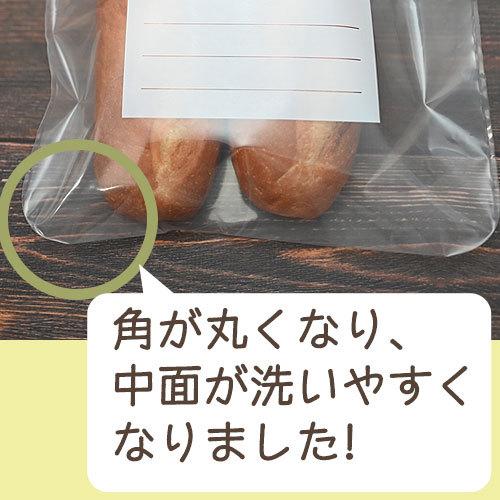 エンバランス ジッパーバッグ 全5種類 |  | 03