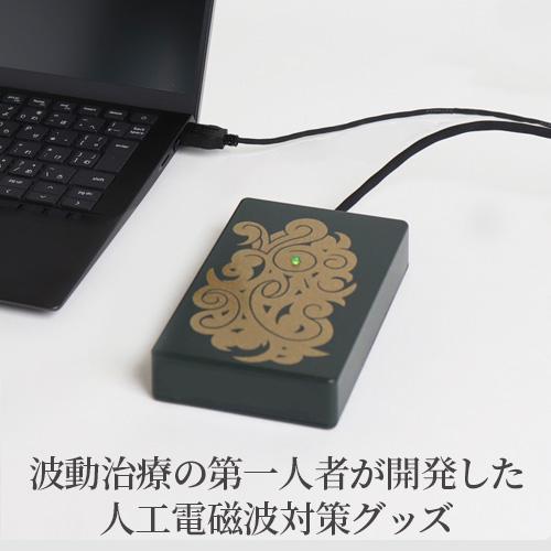EMサーキット : トータルヘルスデザイン - 通販 - Yahoo!ショッピング