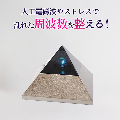 日本最級 夢波7.83 : トータルヘルスデザイン - 通販 - Yahoo!ショッピング その他