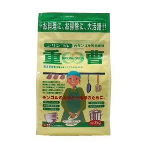 シリンゴル重曹 2kg | 