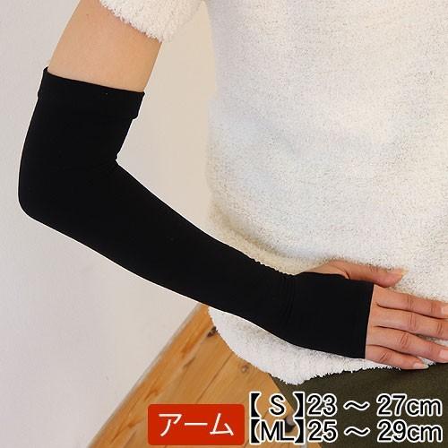 フレクサー・アーム 左右１セット | 