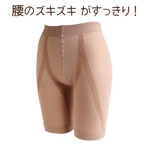 さとう式リンパケア 腰サポータースパッツ　フリーサイズ　ベージュ | 