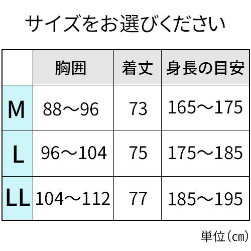 肌こころ暖　紳士長袖シャツ_2