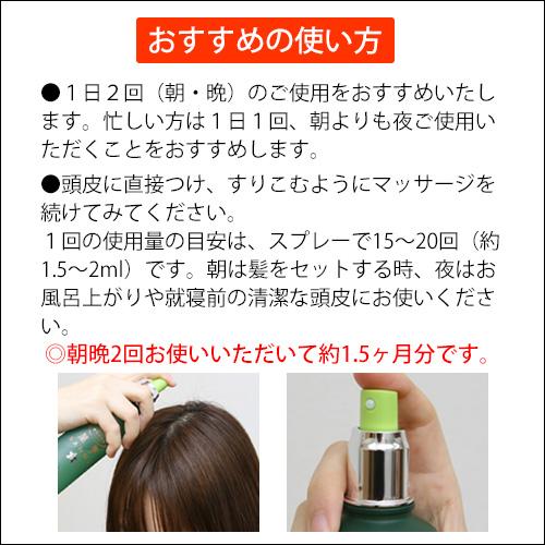 薬用育毛剤　蘭夢(らんむ) 150ml |  | 06