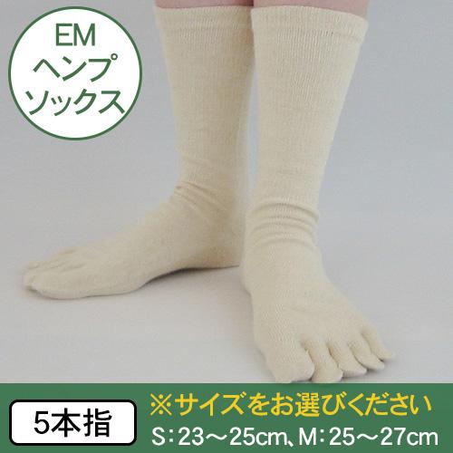 EMヘンプソックス 生成（5本指）　23-27cm |  | 01
