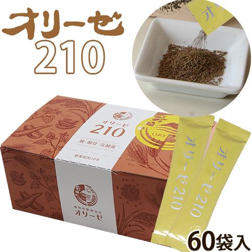 オリーゼ210（60袋入り） | 
