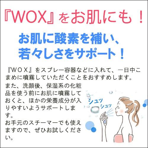 WOX（ウォックス）500ml×24本 |  | 06