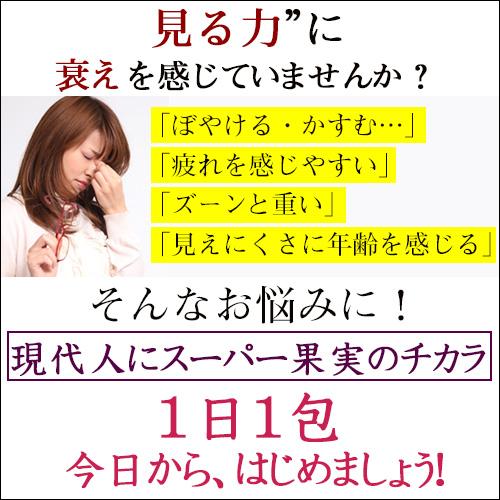 古代のカシス　(6g×30包入) |  | 02