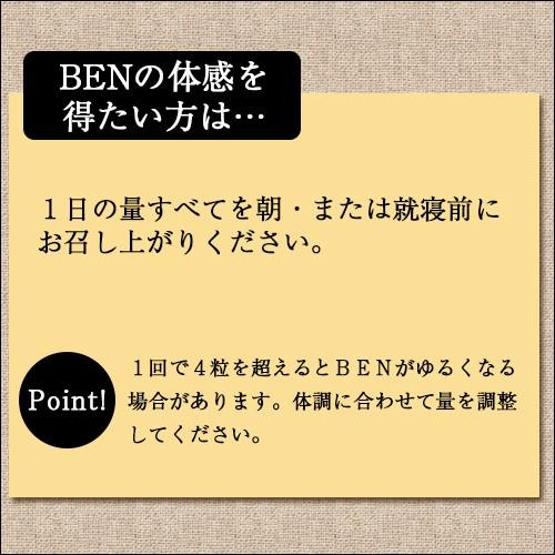 デオフィール（Deofeel）250mg×120粒入 |  | 09