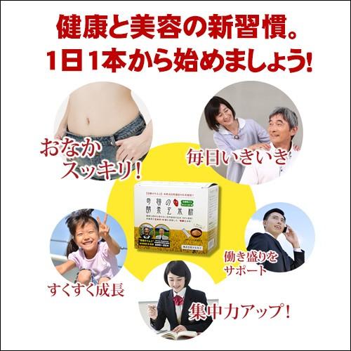 奇跡のりんご 木村式自然栽培 奇跡の酵素玄米粉 スティック4g×30本 |  | 06