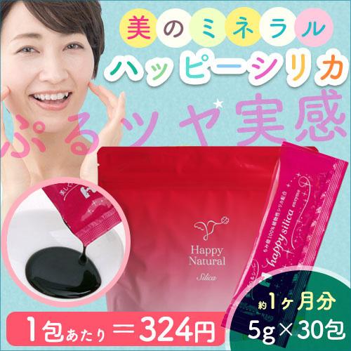 ハッピーシリカ 5g×30包入 |  | 01